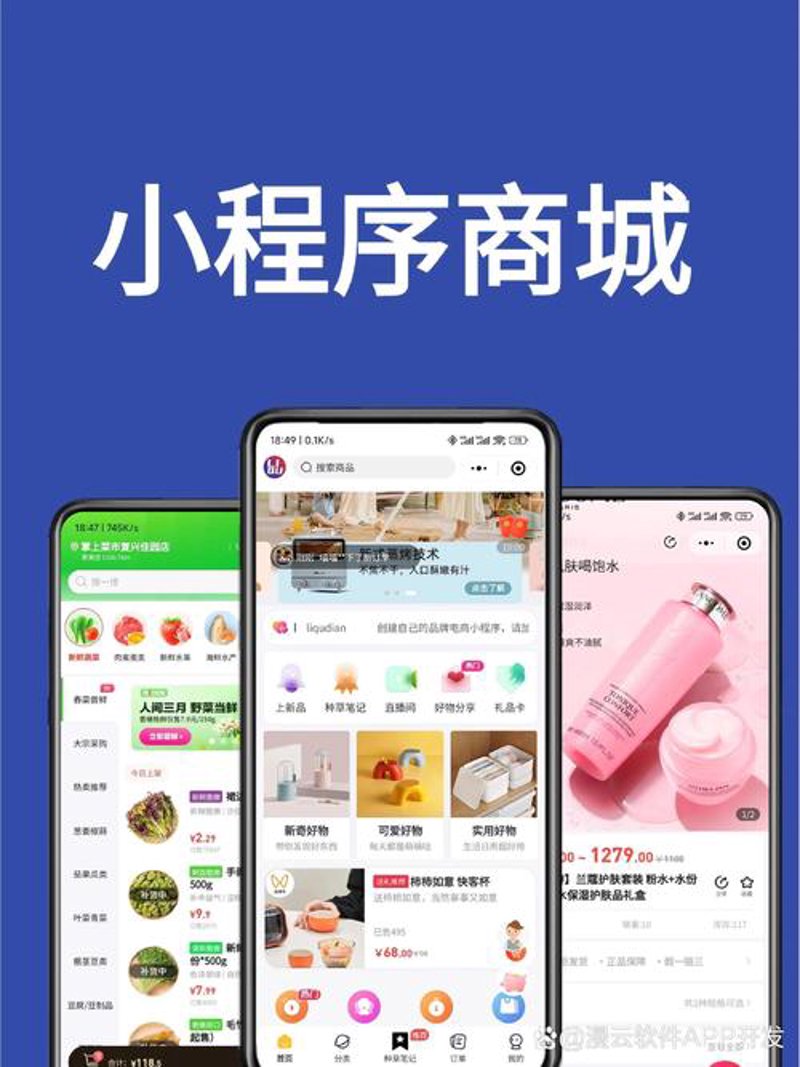 OA系统开发推动企业管理升级