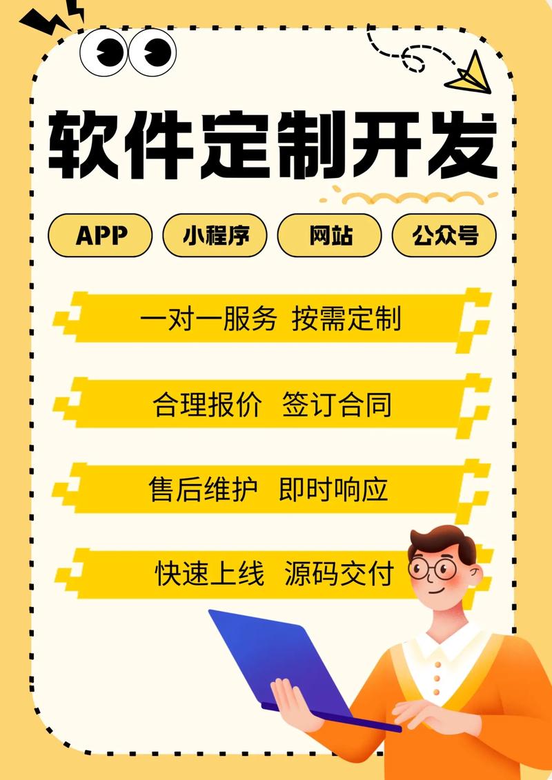 探索CRM系统定制:让企业营销像航海一样顺风顺水